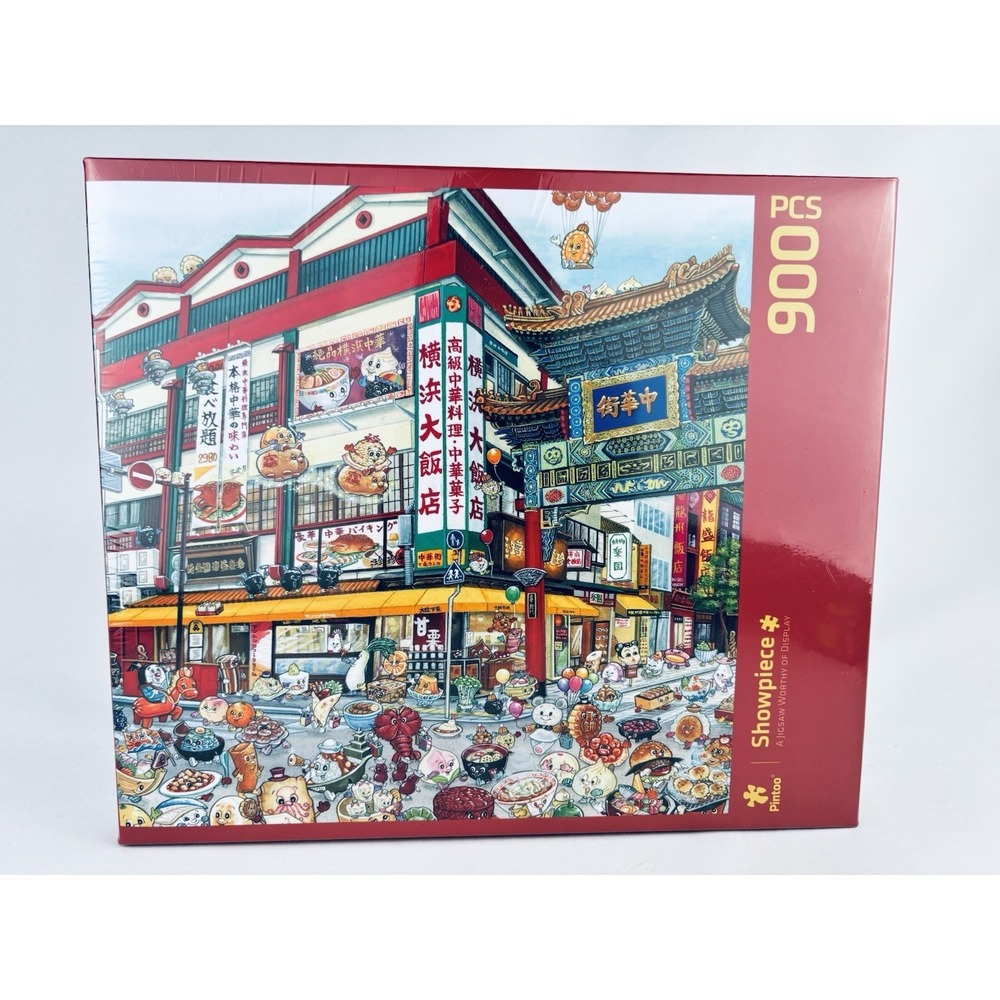 Pintoo - China Town - 900 Piece Jigsaw Puzzle - Showpiece - H3512 - Sealed NIP